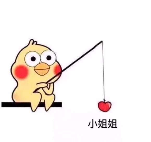 抖音佛系钓鱼愿者上钩图片
