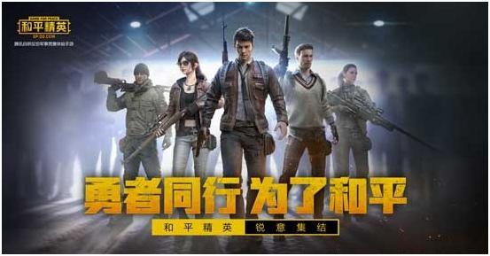 和平精英半开楼攻克技巧介绍