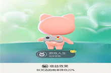 一起来捉妖新背包基因获得方法