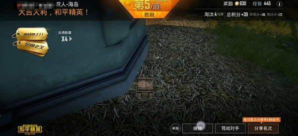 和平精英双排常犯错误盘点