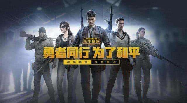 和平精英海岛图单兵快速上分技巧介绍