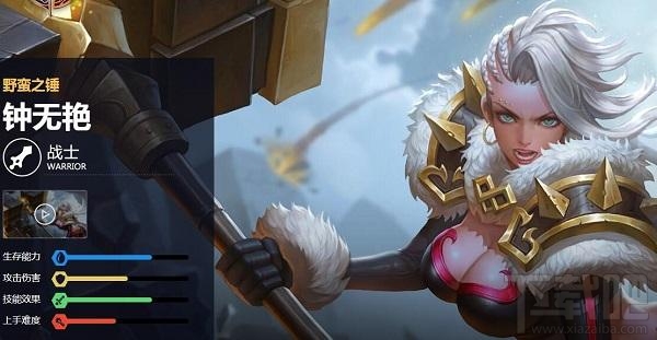 王者荣耀钟无艳最强3个技巧介绍