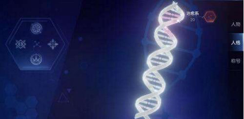 龙族幻想人格作用介绍