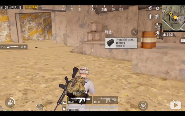 和平精英沙漠无名洞穴位置介绍