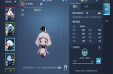 龙族幻想宠物进化养成攻略