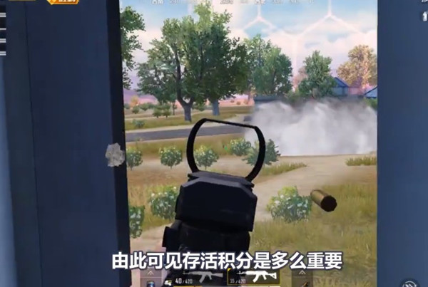 和平精英新赛季快速上分技巧介绍