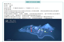 龙族幻想温暖的菜谱异闻任务触发条件、完成攻略