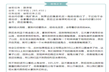 龙族幻想苍穹之下异闻任务触发条件、完成攻略