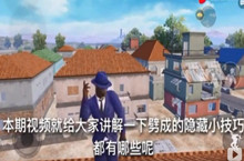 和平精英p城阴人位置介绍