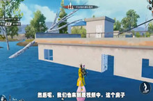 和平精英夏日模式水城卡透视技巧