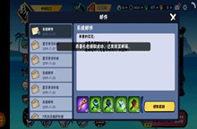 忍者必须死3周年庆金钥匙兑换码领取方法