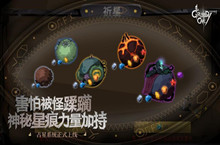 贪婪洞窟2占星系统玩法介绍