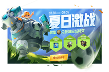 2019王者荣耀更新内容