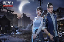 2019明日之后七夕活动介绍