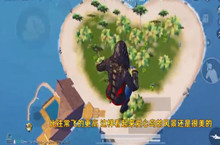 和平精英爱心岛10倍起飞高度卡bug方法