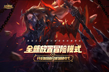 2019十二战纪七夕活动介绍