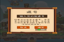 2019妖怪手帐手游8月1日更新内容介绍