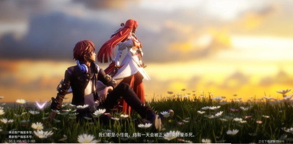 龙族幻想路明非绘梨衣结婚活动介绍