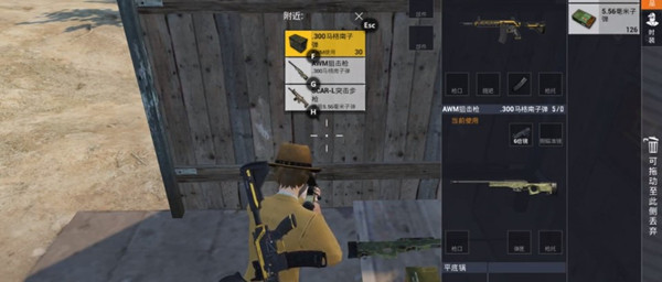 和平精英超级快速换弹技巧介绍