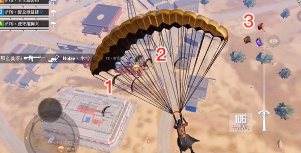 和平精英四排皮卡多攻略