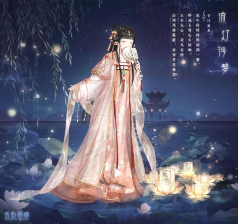 奇迹暖暖七夕套装流灯浮梦获取攻略