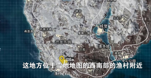 和平精英雪地无名资源点，物资堪比防空洞！