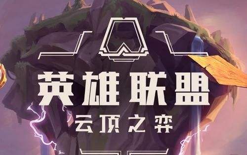 云顶之弈杰斯阵容搭配推荐