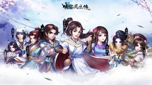 侠客风云传ol双限时结交 九阳公子&王重阳活动介绍