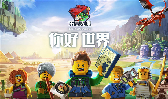 乐高无限巨魔BOSS位置介绍