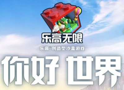 乐高无限紫色花瓣获取攻略
