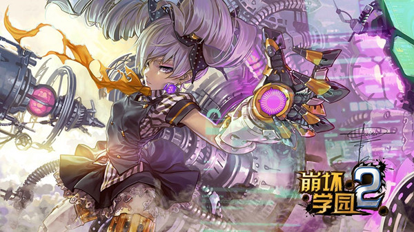 崩坏学园2魔女祈愿活动介绍