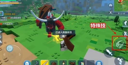 乐高无限巨魔哥哥打法攻略