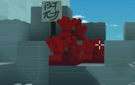 乐高无限红宝石获取攻略