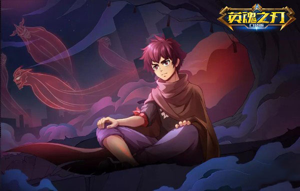 英魂之刃×镇魂街将开启联动：新英雄上线