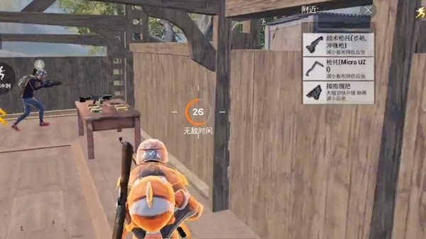 和平精英团队模式进入敌人老家方法介绍