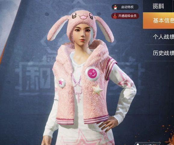 和平精英萌兔套装获取攻略