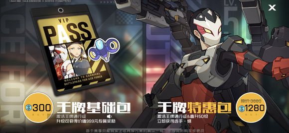 王牌战士幸运扭蛋币获取攻略