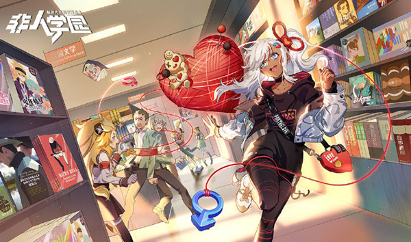 非人学园红线回收计划活动介绍