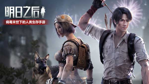 明日之后料理大赛活动介绍