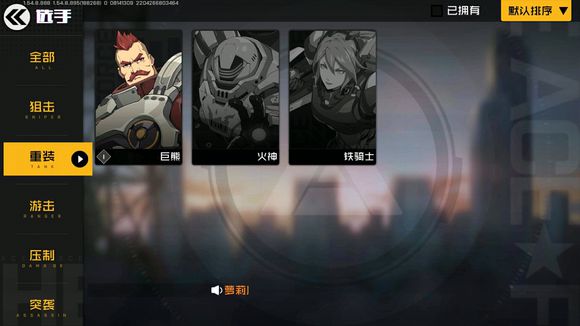 王牌战士熟练度增加方法介绍