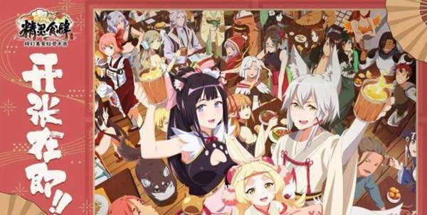 精灵食肆饲料获取攻略