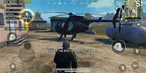 和平精英直升机刷新位置介绍