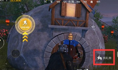 和平精英兔子手雷获取攻略