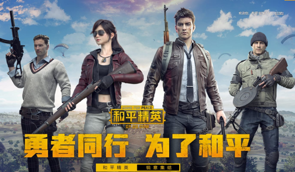 和平精英载具维修包作用介绍