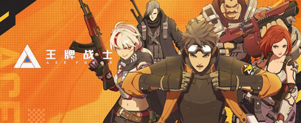 王牌战士换头像方法介绍