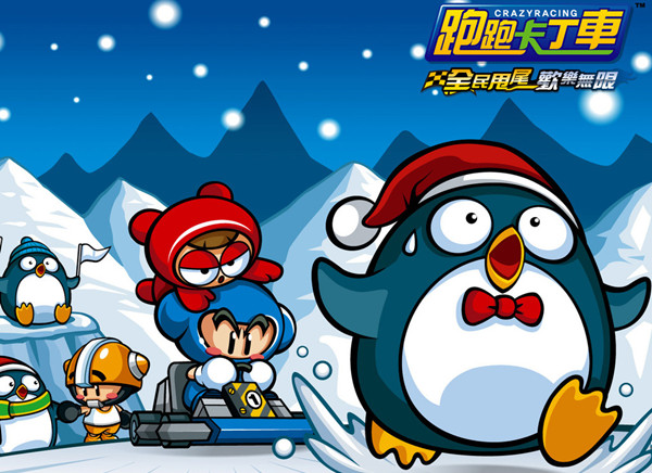 跑跑卡丁车手游海滨主题小屋获取攻略