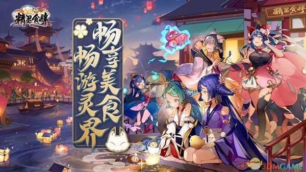 精灵食肆口碑值获取攻略