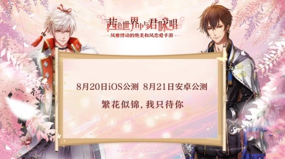 茜色世界中与君咏唱月华石获取攻略