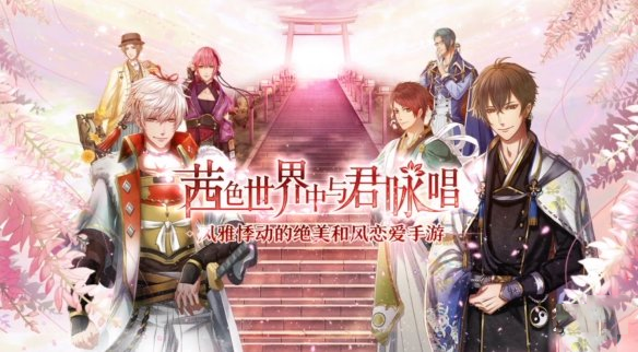 茜色世界中与君咏唱月华石作用介绍