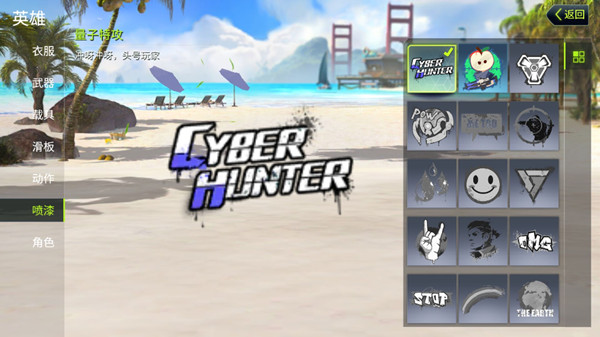 量子特攻喷漆图案获取攻略